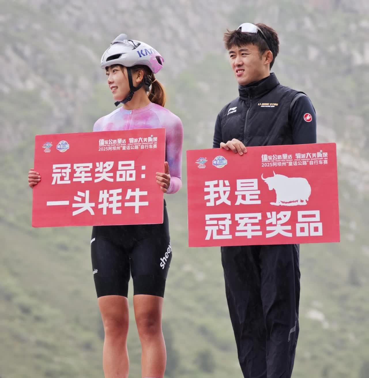 这是奖励男的，还是奖励女的？！