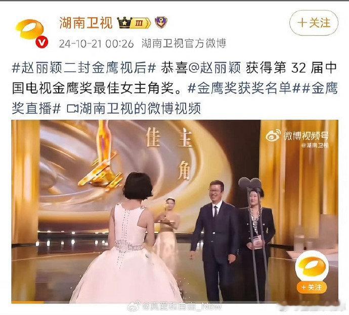 金鹰奖提名名单金鹰奖提名正式揭晓，各路实力派同台角逐，佳作云集堪称神仙打架。每