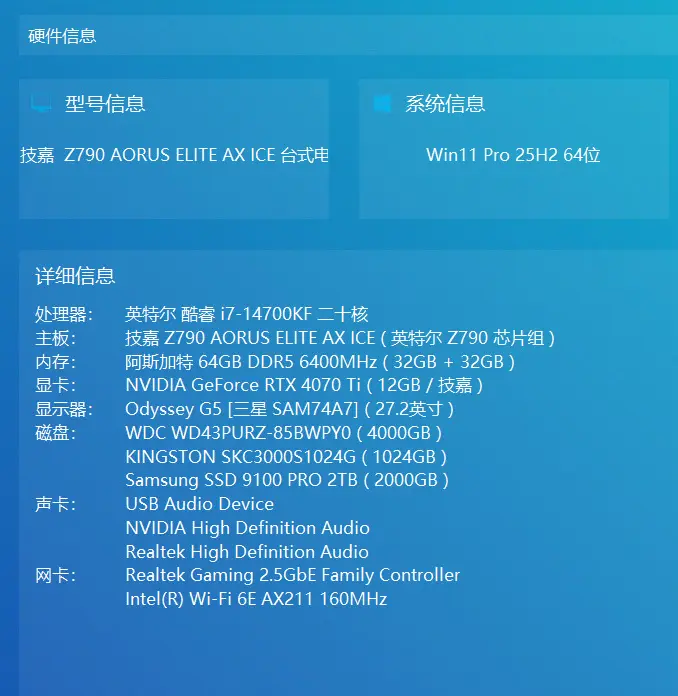 想换个5080+9800x3d。   内存条和硬盘不用换吧，我这个卖二...
