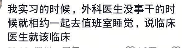 医院内科和外科的区别哈哈哈哈​​​