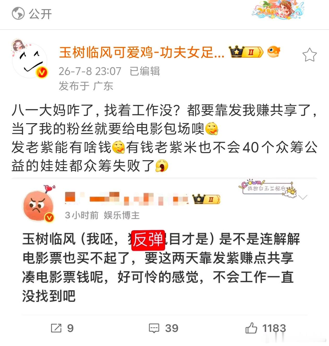啊啊啊啊啊啊啊啊啊这个头像笑死我了，，，