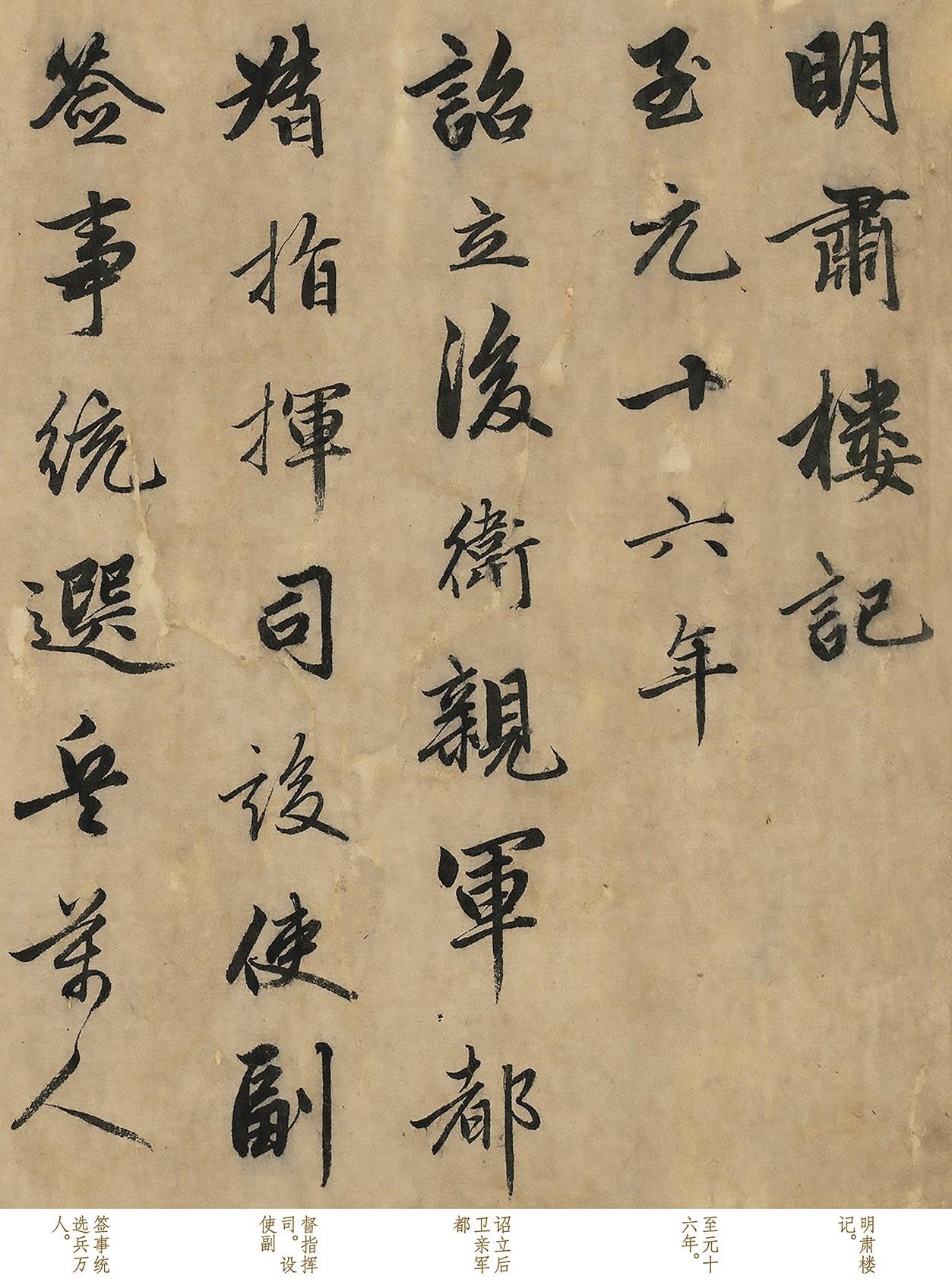 这才是“赵体”行书天花板，每个字都让人着迷，专家：也就王羲之能与他比！赵孟頫