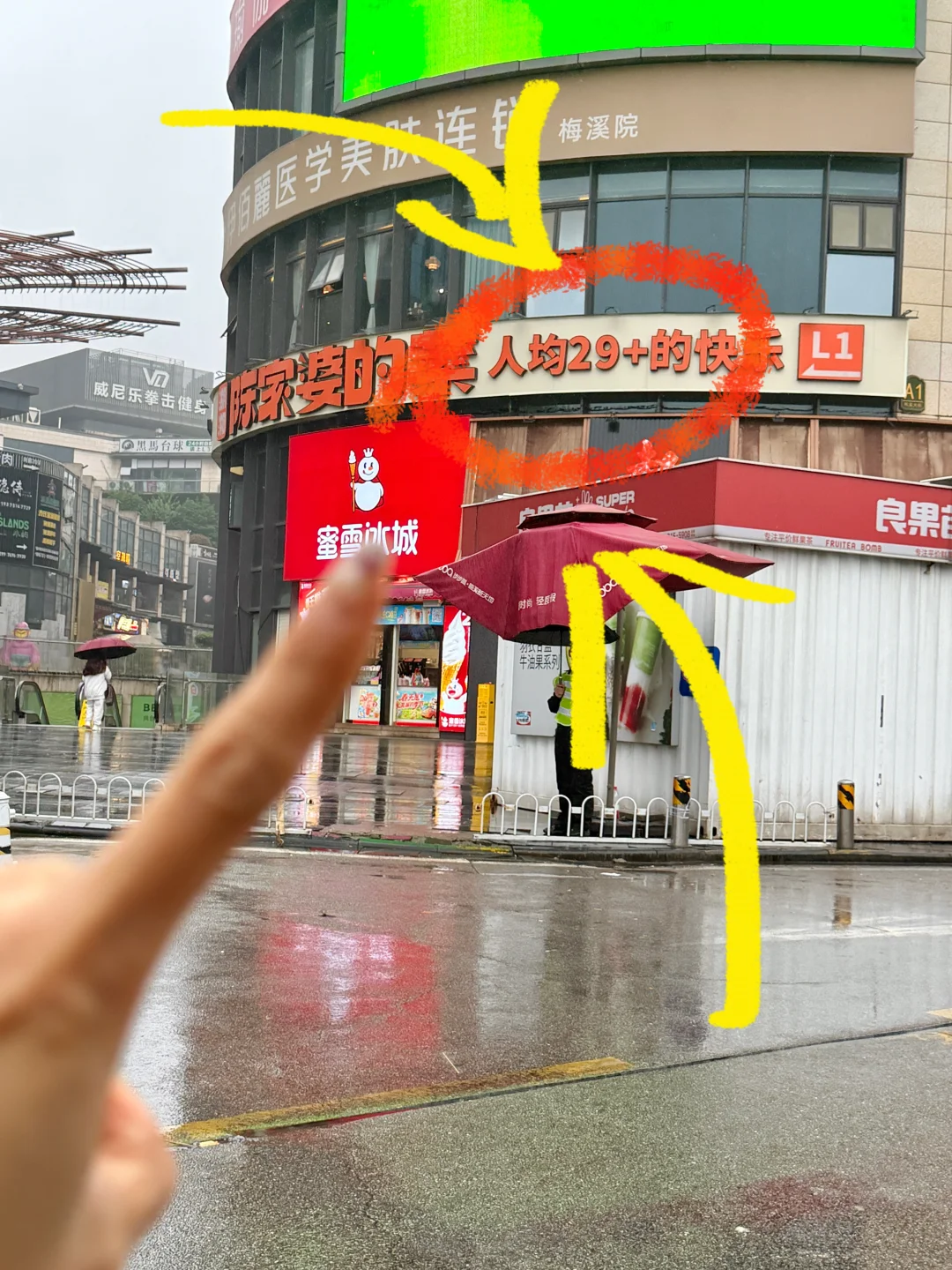 长沙，有比笨罗卜更好吃便宜的店！怎么没人推