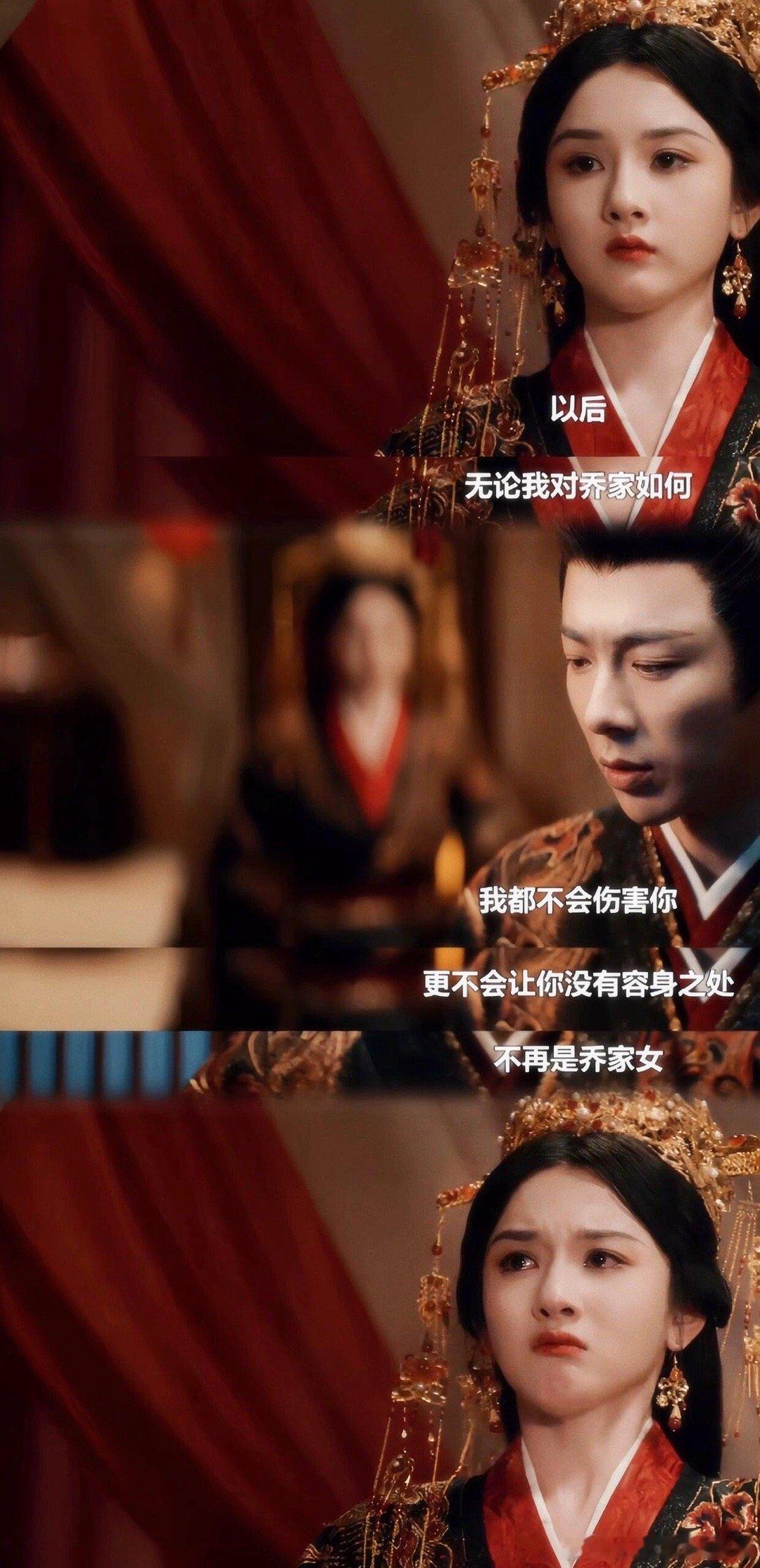 电视剧折腰折腰走势魏劭得知小乔要嫁给自己，二话不说就去猎聘兽了！！祖儿哭戏美得
