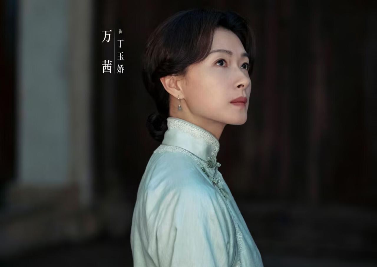 《八千里路云和月》：最让人心疼的就是丁玉娇，有没有同感？《八千里路云和月》大