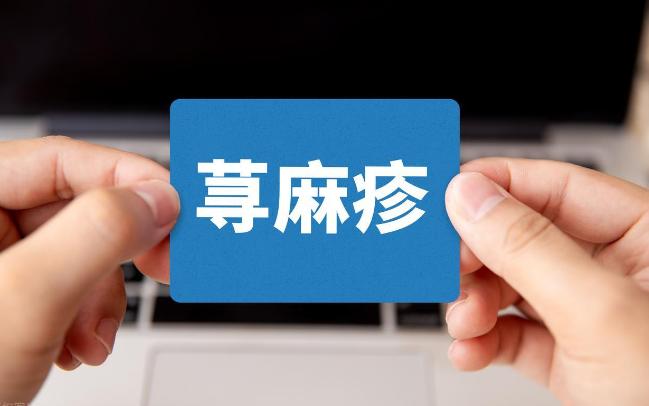 手臂一划就出荨麻疹，过敏的真相是什么？你的朋友中，有没有这样一个人？在他手臂上