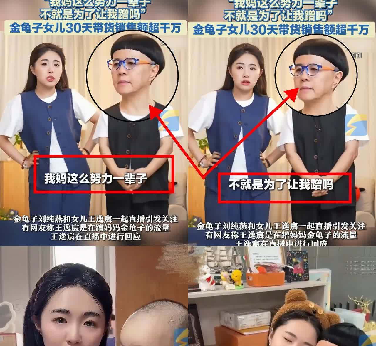 金龟子估计哭了！女儿一句话把全网整沉默了！当