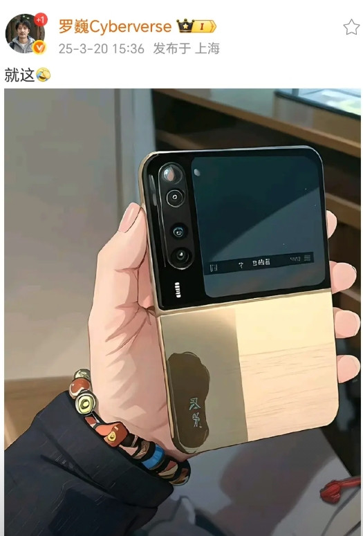 荣耀高管评价<em>华为PuraX</em>：就这？<em>华为</em>前高管，荣耀显影像负责人罗巍评价<em>华为</em>