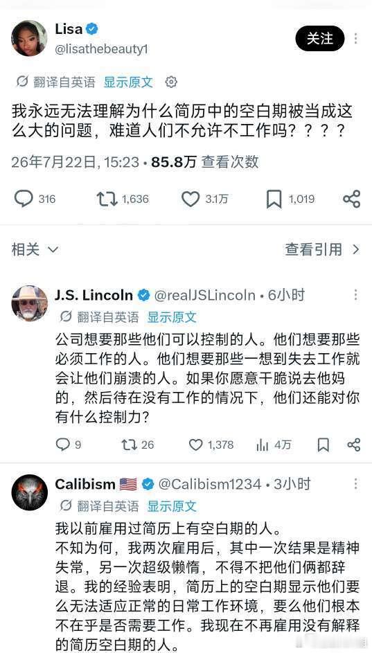 是谁说只有中国不允许有gapyear的看起来全世界都一样啊