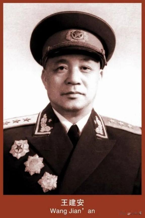 56年唯一补授上将军衔的将军—王建安，是什么原因导致的呢？一九五五年授衔那