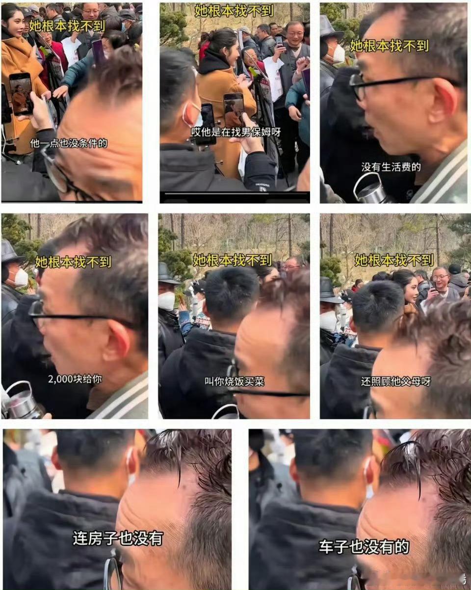 性别一变立马知道谁是受益方了​​​[捂脸哭][捂脸哭]​​​