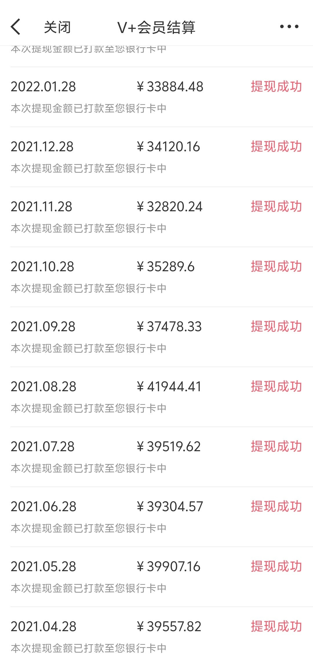 什么叫“合理避税”，比如我前几年V+流水为例，我是个人身份申报的，年底汇缴以后实