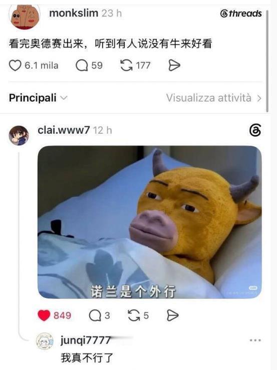 NL=牛来NL=诺兰NL=奶龙