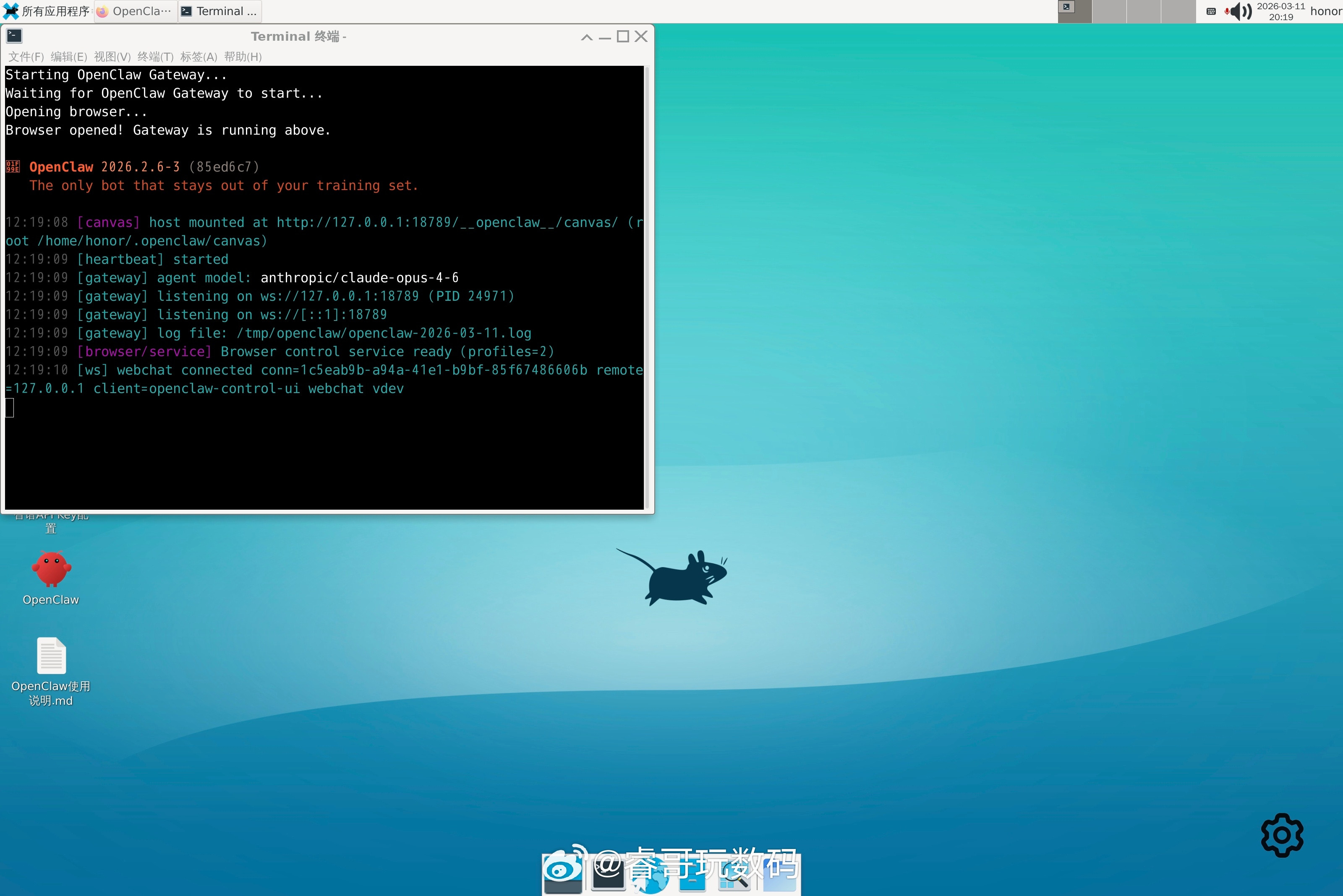 荣耀MagicPad3Pro升级MagicOS10137版本后，即可通过开发