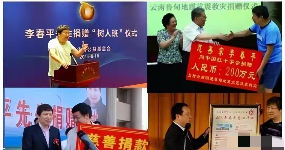 靠伺候高龄女星13年换来268亿遗产，李春平的“传奇”曾让无数人眼红，可谁能想到