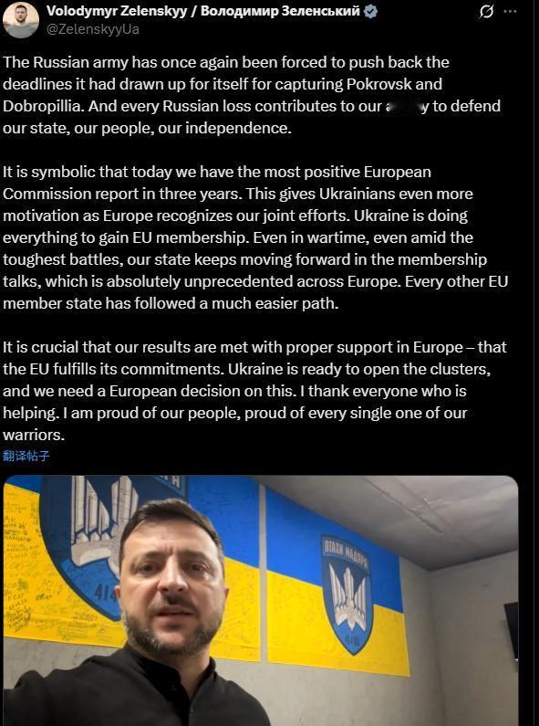 俄军攻占红军城的行动，已经进入到收尾阶段，俄军最快什么时候彻底控制红军城？--