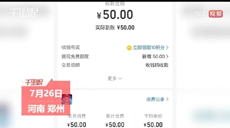 河南，一顾客急需人血白蛋白，下单跑腿时和外卖员约定送完给20元小费。8公里路程，