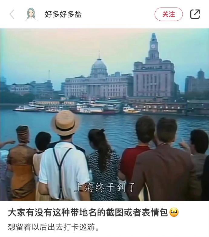 旅游的朋友圈就这样发！收藏！