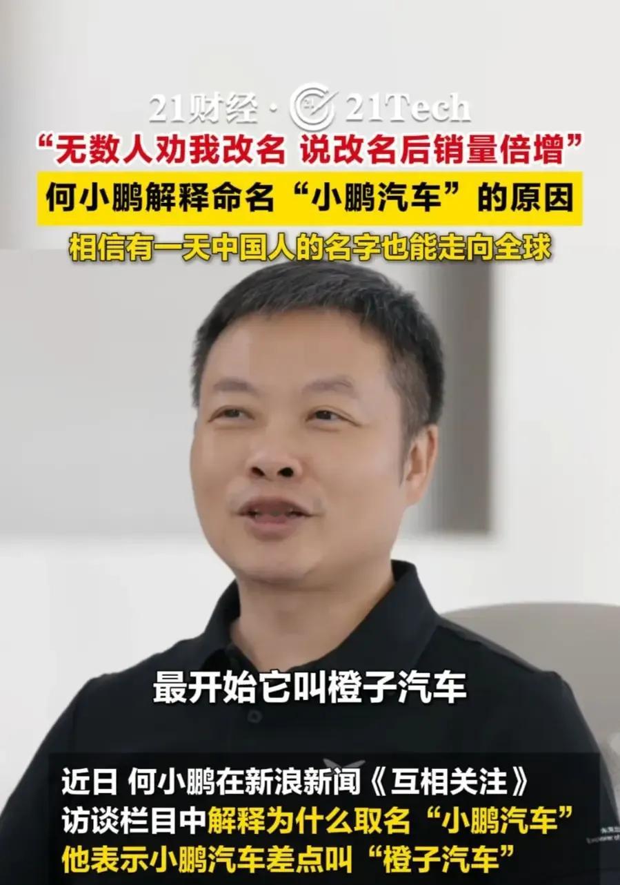 把名字刻在车标上的人，都做好了把命押上去的准备。理想汽车为什么叫理想？因为老板叫李想。这哥们高二退学