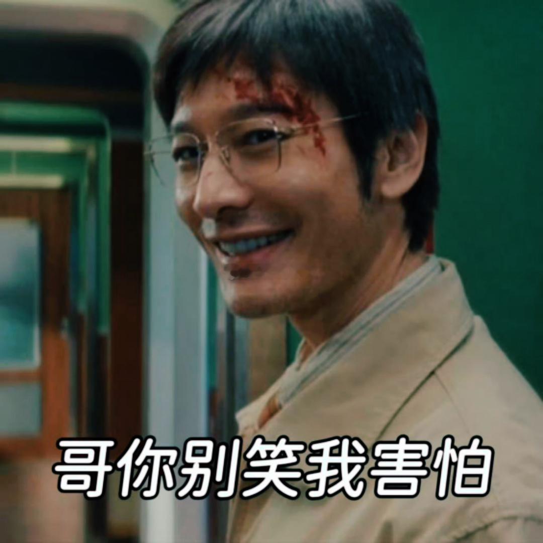 黄晓明演疯批T0级别《匿杀》黄晓明疯批演技直接杀疯！看完只想大喊请他在疯批赛道焊