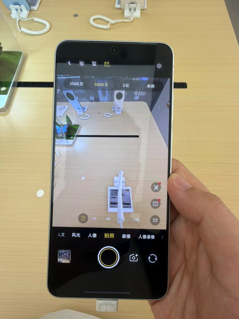 店里摸了一下vivoX300Ultra的相机。昨天发布会上说三个摄像头都可以