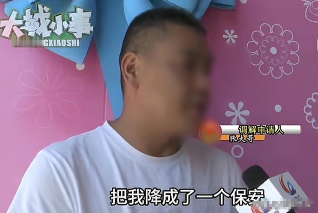 重庆，男子是保安大队长，每月工资7000元，可突发脑梗，在家里休息了2个月后，到