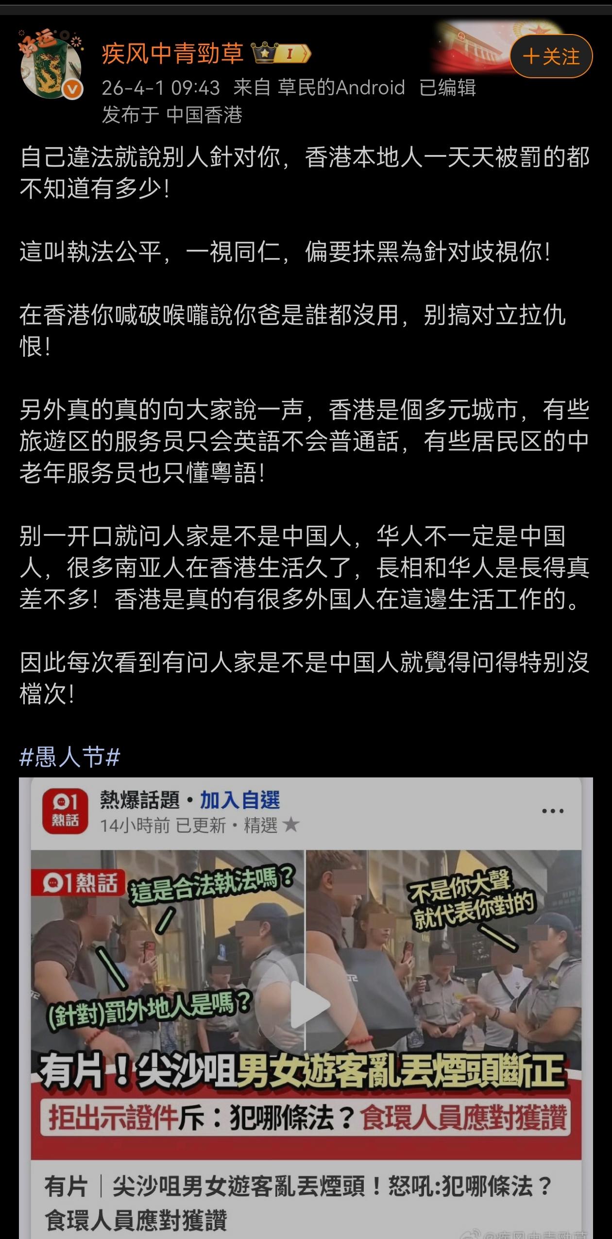 罚得好，在公共场所抽烟，人见人烦，毫无公德。