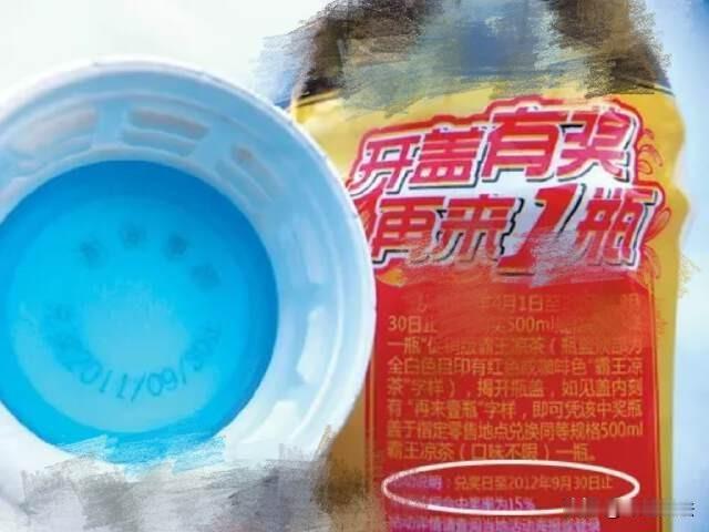甘肃临夏，一男孩买了3瓶饮料，中奖了71瓶，男孩喜出望外，一共才花16元，得到了