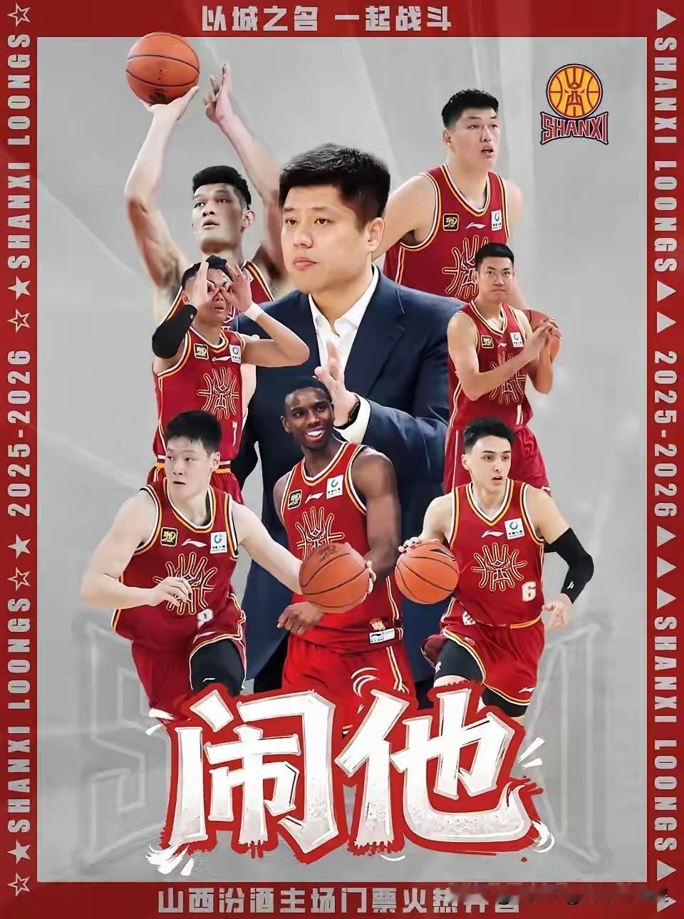 12月12日CBA揭幕战，广厦与山西阵容实力对比大概率如下:1.孙铭徽>贾明