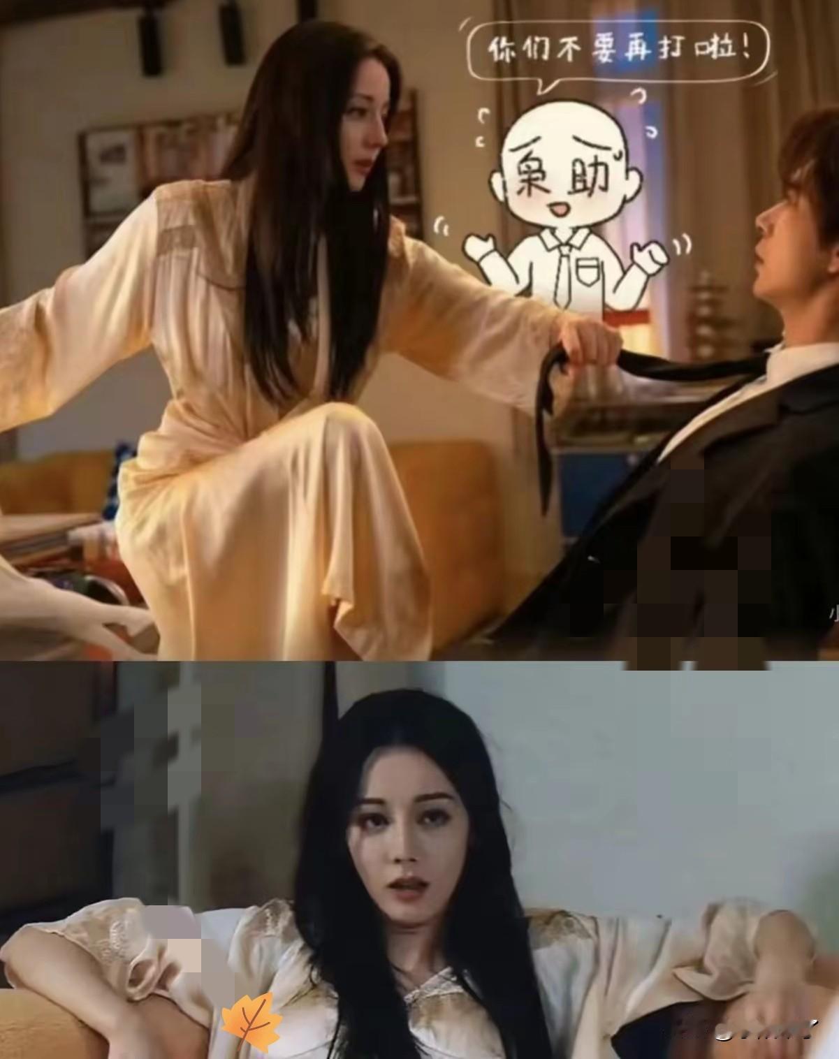 迪丽热巴啊，实在不行你就退圈吧，因为大家都看不下去了，33岁的你就已经这么优