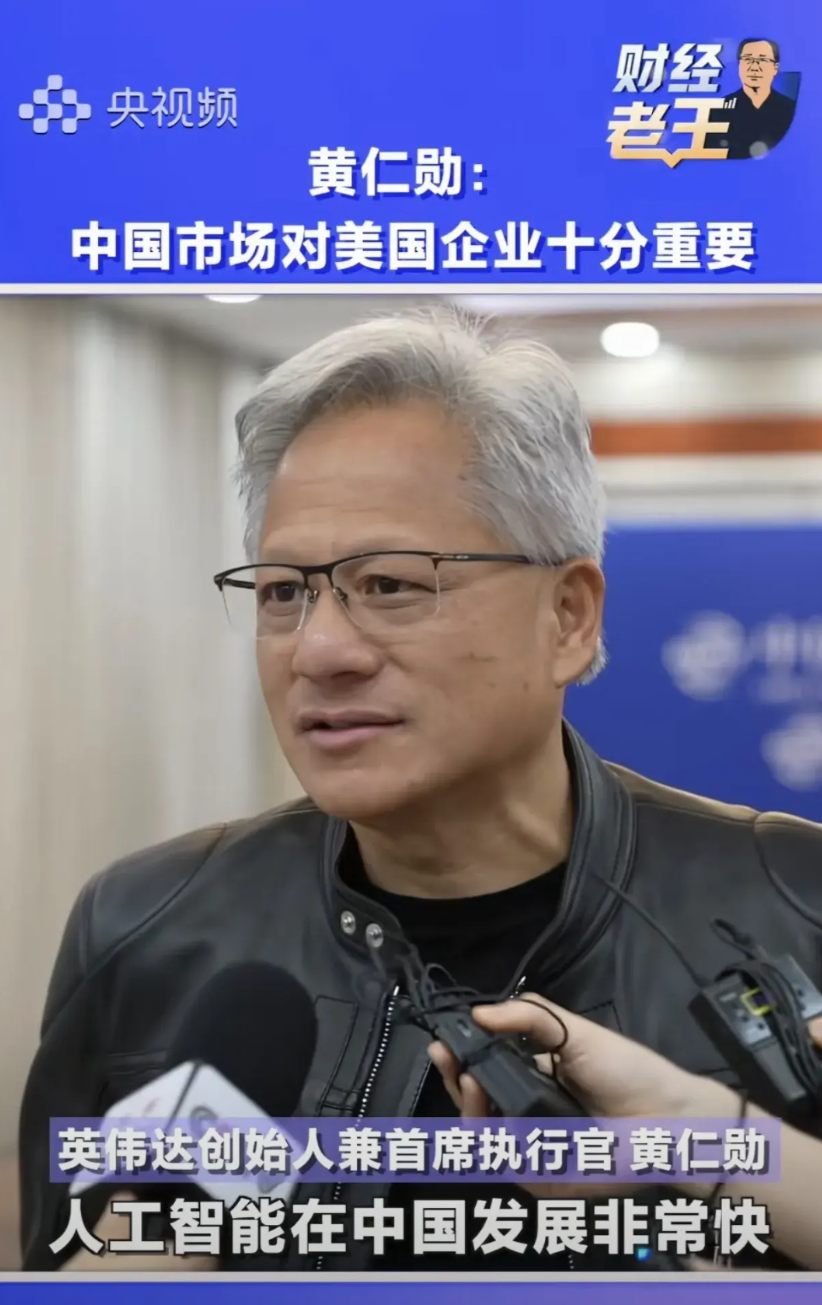 美国芯片巨头英伟达公司陷入两难境地：要么违反美国法律，如《外国情报监视法》，要么