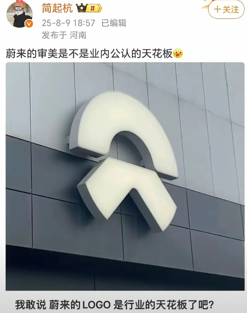 不敢苟同，个人认为还得是阿维塔