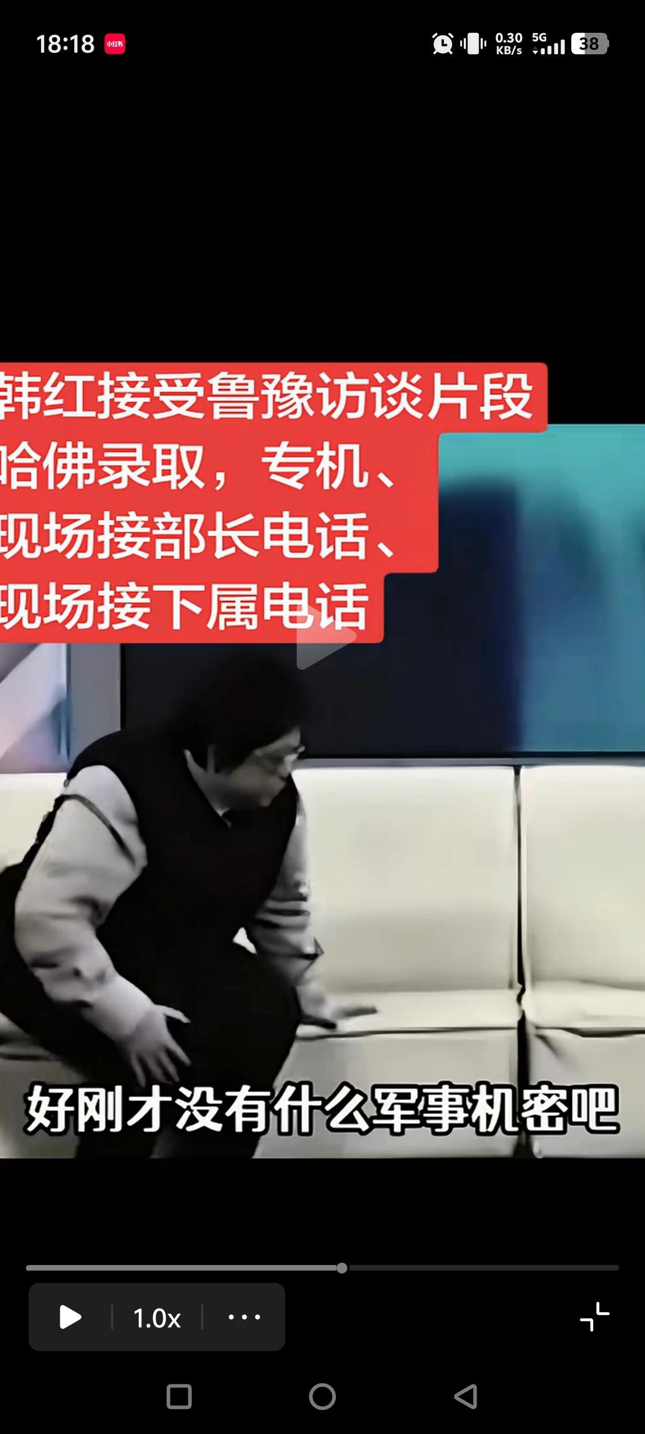 【逃不过铁律】鲁豫采访谁，谁就倒霉就是那次韩红上鲁豫节目暴露很多问题一会