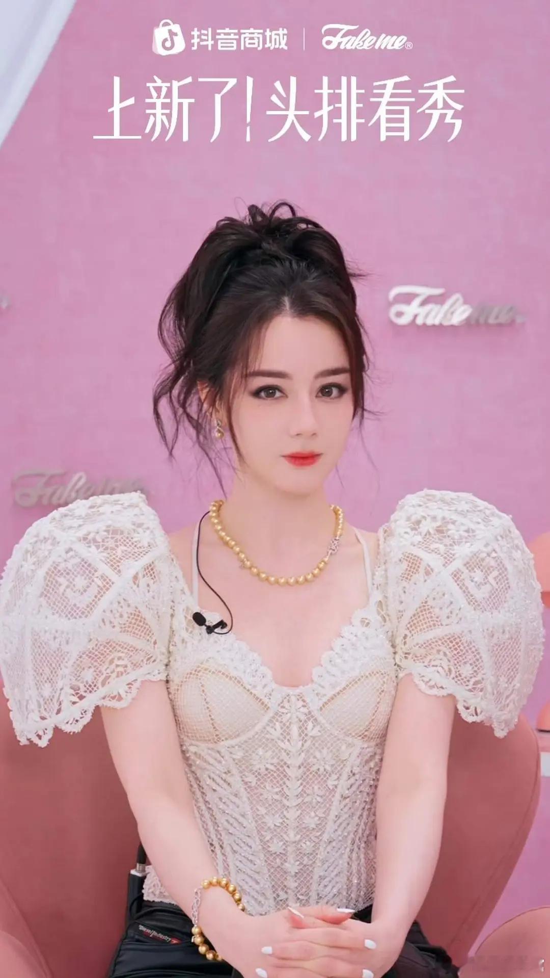 杨紫和迪丽热巴这下谁也别说谁了，这状态差不多