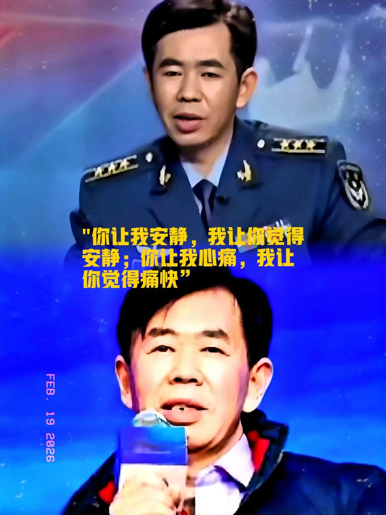 戴旭大校的观点，话虽扎心，却是最真实的清醒。军事专家戴旭发表了颇具争议的看