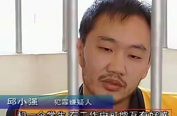 2003年9月11日晚，江苏，麻醉医生邱小强趁妻子洗澡之际，偷偷向她的咖啡杯中投