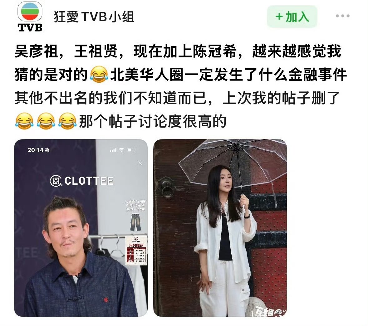 看到王祖贤去参加微商活动了。她号称自己学了一辈子的佛，晚年却如此大破功，到底财务出了多大问题啊？​​