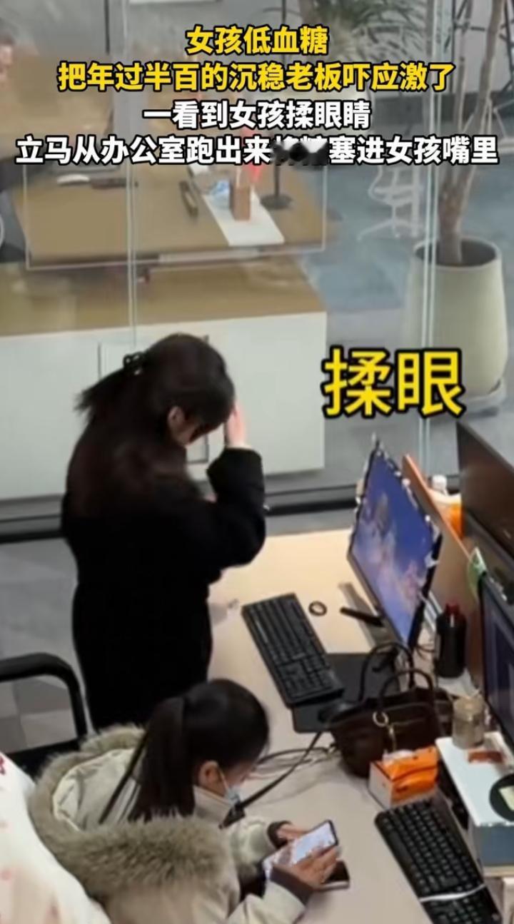 近日河南郑州，一女子上班期间，突然站起身，做了一个动作，直接把隔壁办公室里50岁