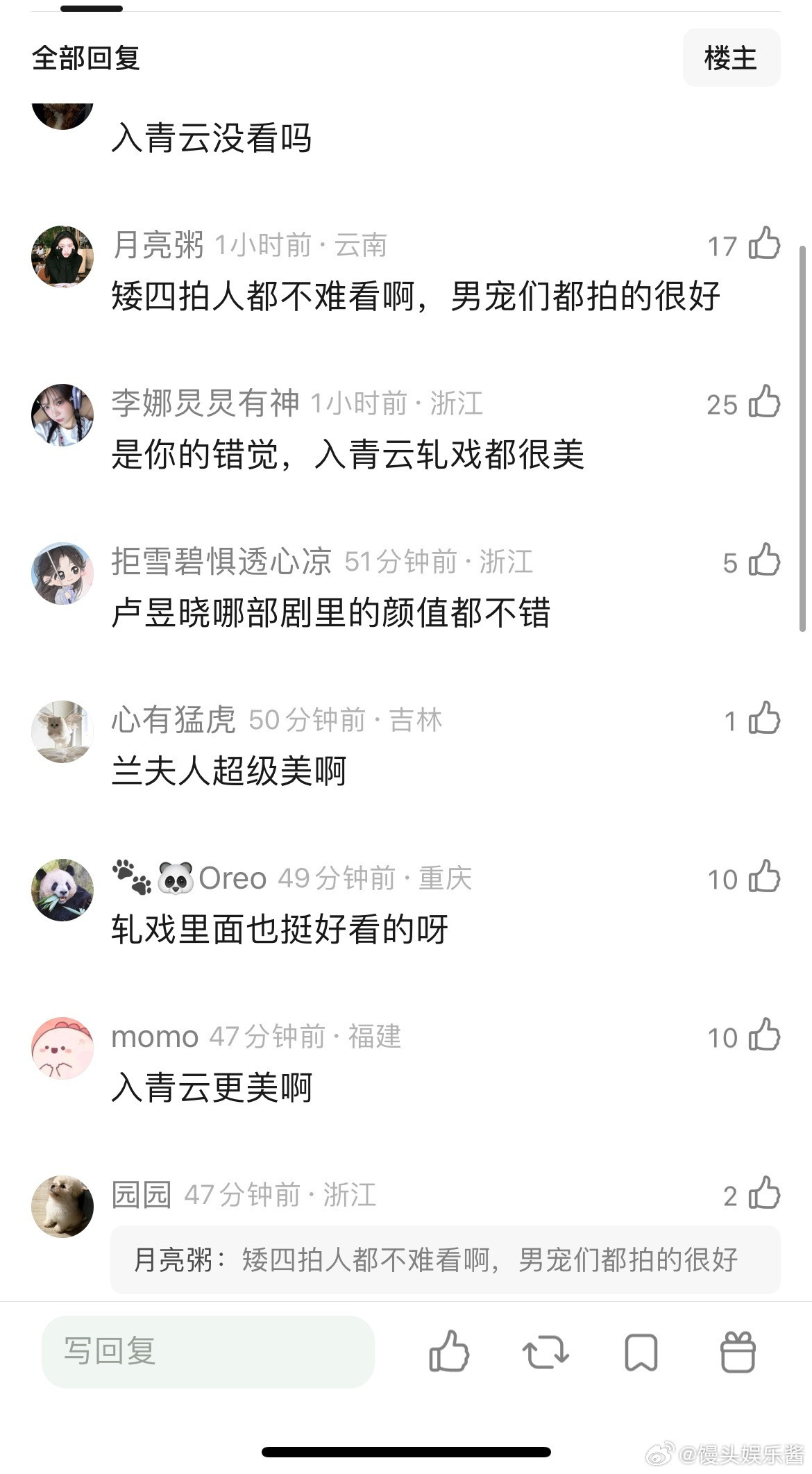 为什么只有郭敬明拍出了卢昱晓的美貌和演技？