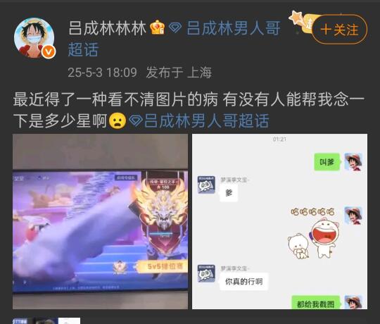 建议kpl教练都按老林这个游戏标准卷起来