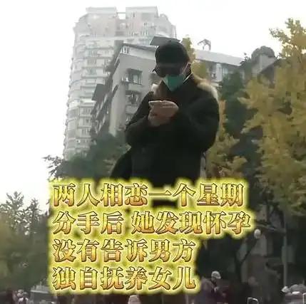 重庆一女子失恋后，跟刚认识不到2小时的男子发生关系，仅过7天，女子提出分手，拉黑