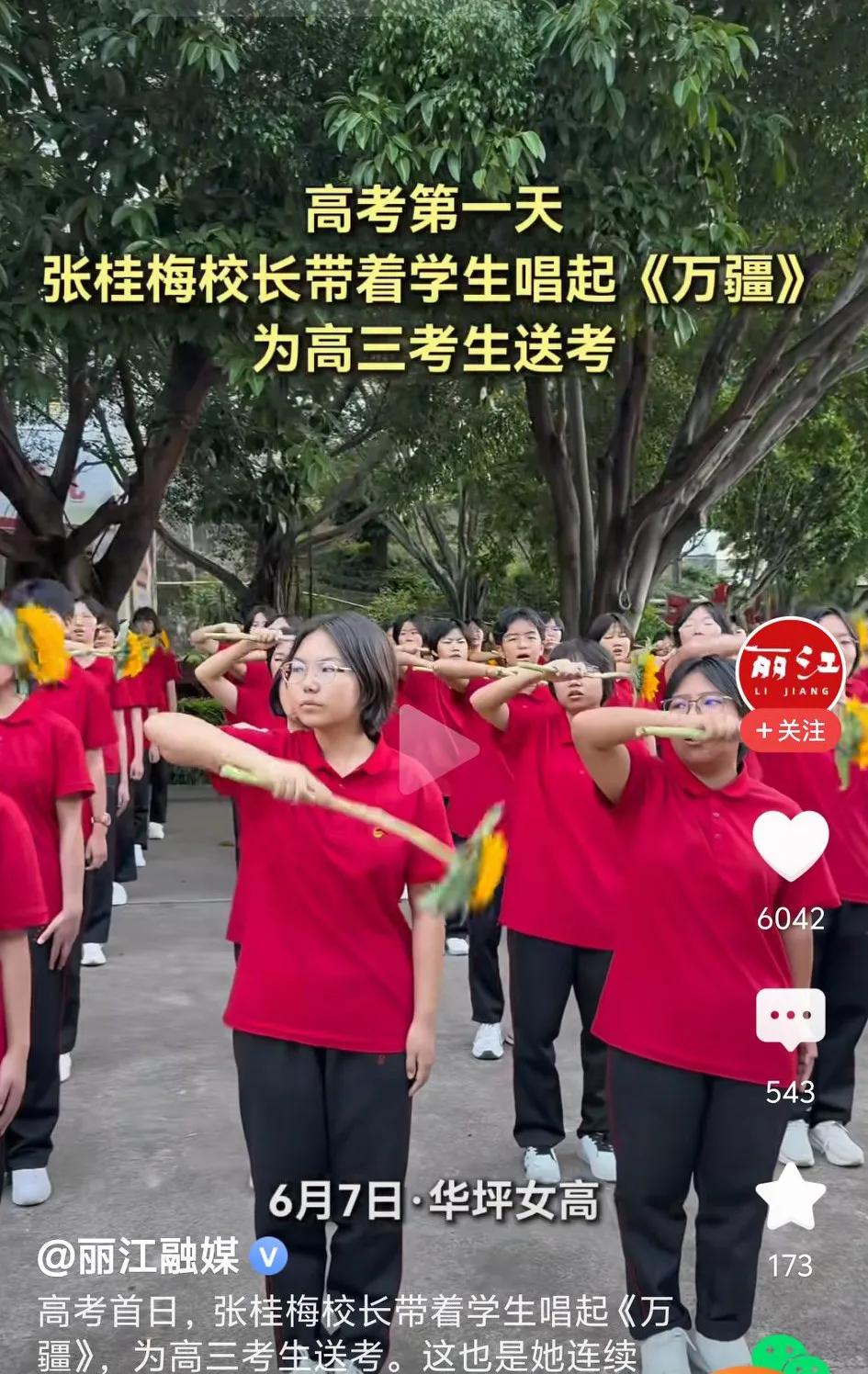 华坪女高张桂梅老师的伟大之处，不在于培养出几个清华北大学生，而且给千万贫困山区的