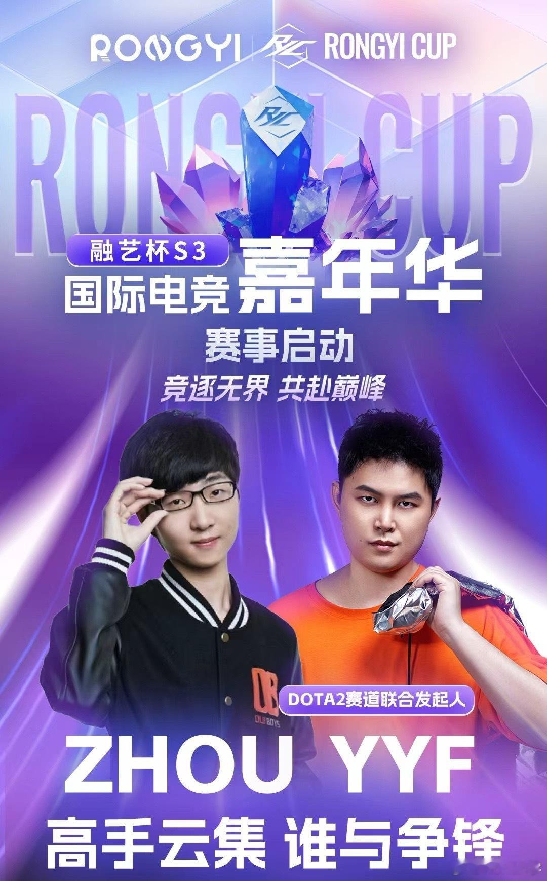 黄旭东：我先说一下这个比赛是怎么由来，他也是办了两届的，前面两届办的都挺大的，第