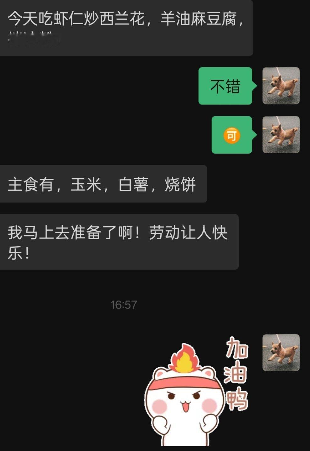 我爸非常热爱做饭一男的嗯而且做饭非常好吃(•؎•)