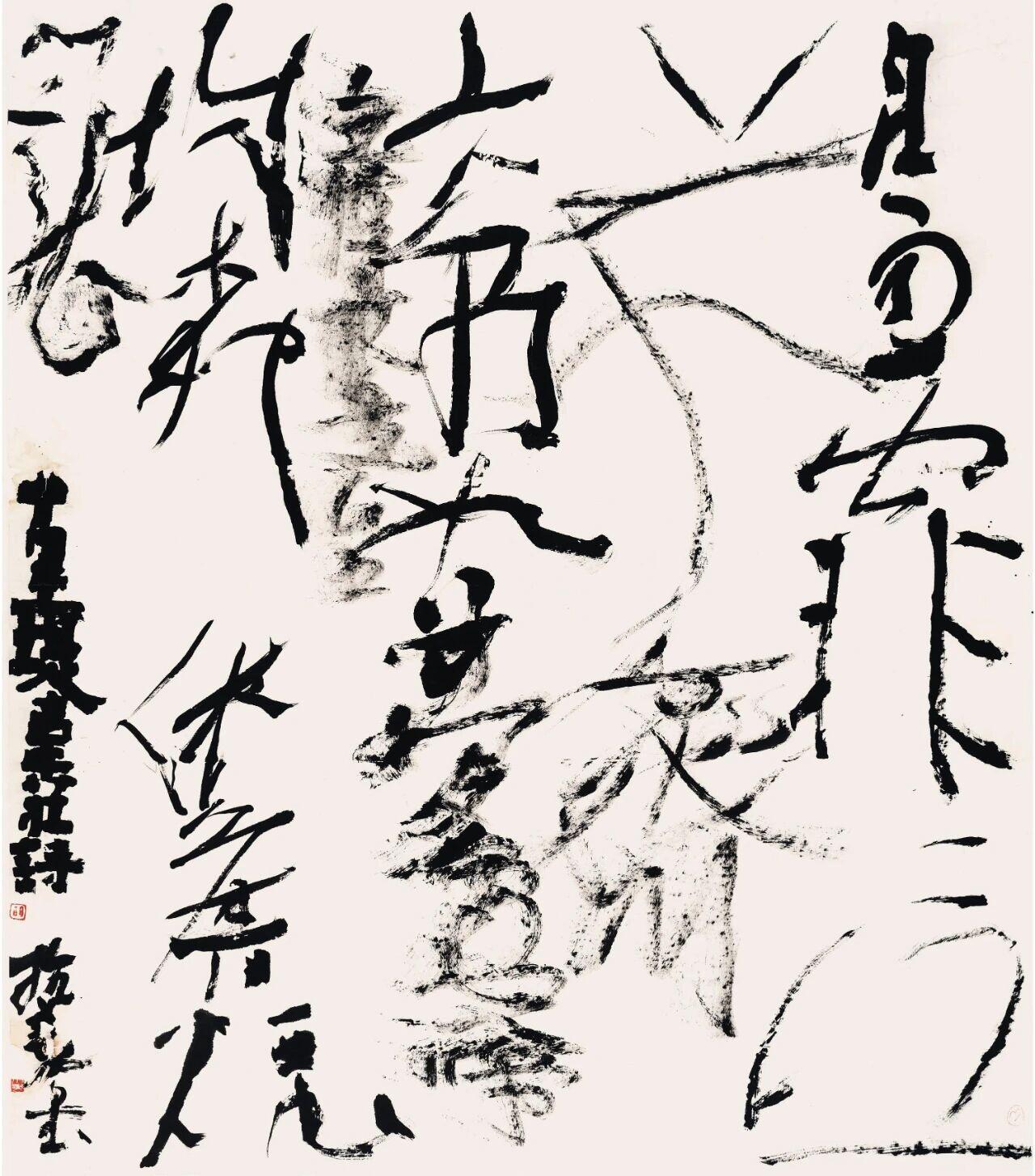 川大官方定性：胡抗美是当代书法的一面旗帜2023年6月，胡抗美在四川大学办学