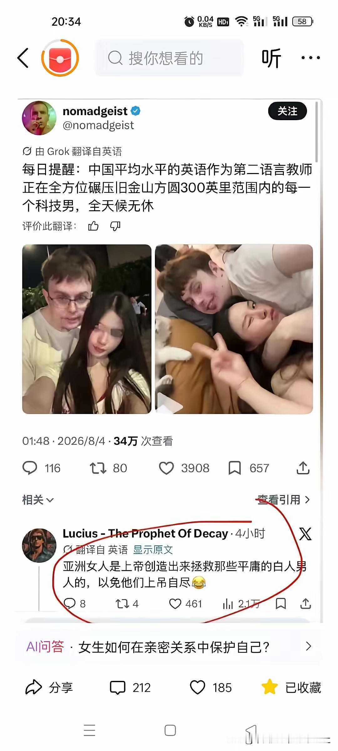 没必要对被王大牛骗钱骗身的女人有丝毫的同情和怜悯。事实上，他们绝大多数都是都市
