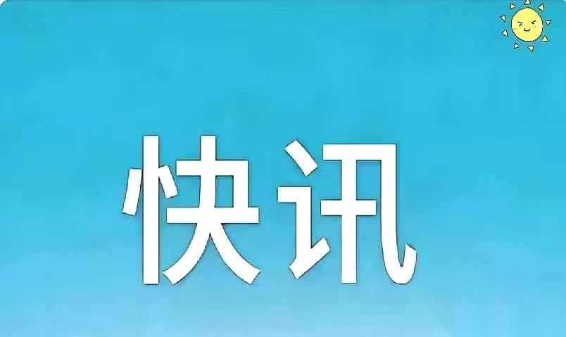 4月30日，国防部那场记者会，点出了一桩让很多人觉得“挺逗”的事儿。台当局在东