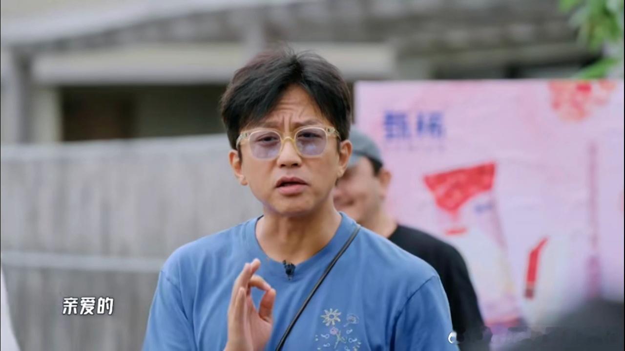 邓超叫鹿晗亲爱的哈哈哈哈哈邓超唱不好英文部分，就给鹿晗撒娇说“亲爱的，生日快乐