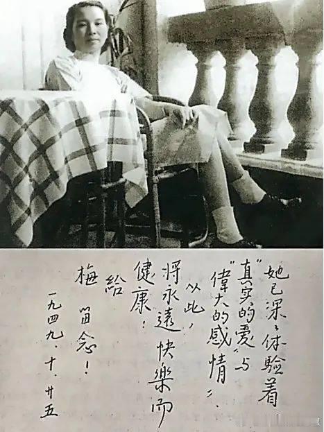 1949年10月25日朱枫从香港寄往家中的照片历史影像​​​