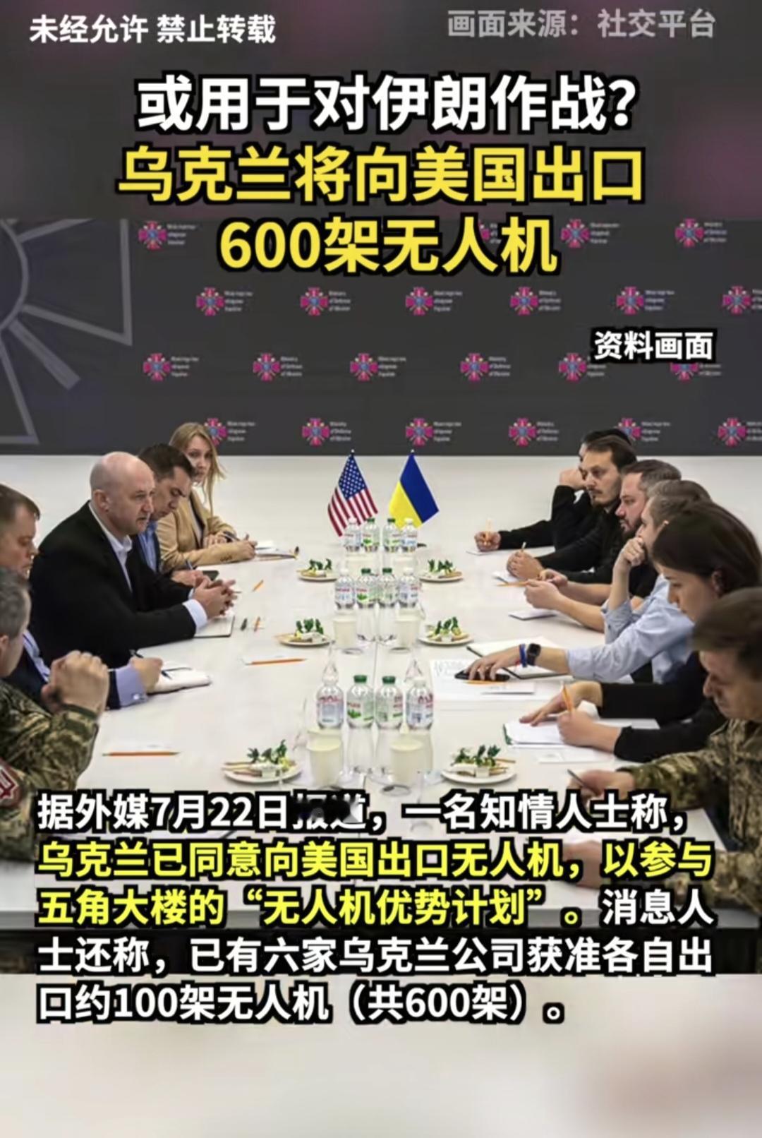 谁拥有当今全球最强的无人机实战技术与能力，那么毫无疑问，这个答案就是乌克兰，为国